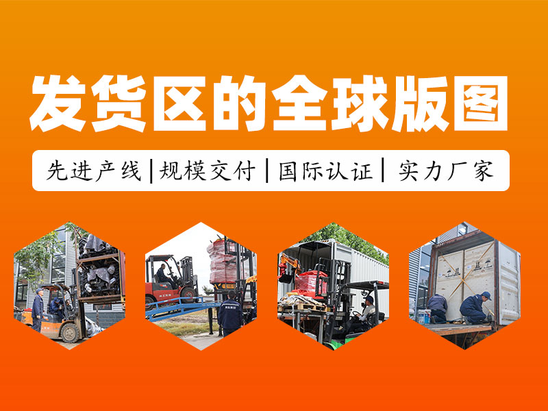 從發貨區走向世界：每一臺精拓設備，都是奔赴世界的中國力量